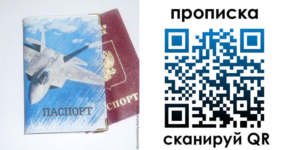 найти адрес прописки в Тогучине
